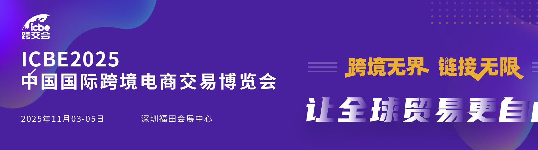 電商首頁.jpg